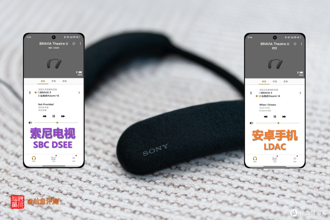 已婚男人的神器！索尼HT-AN7颈挂式蓝牙音箱300天真实使用报告