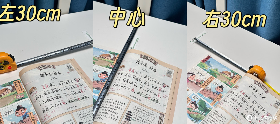 刚需?智商税?爱果乐灵动光大路灯详评
