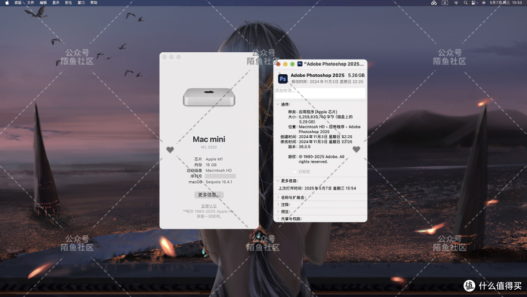最好用的DR5 SKIN后期修图磨皮PS增效工具插件dr5skin原生m芯片版