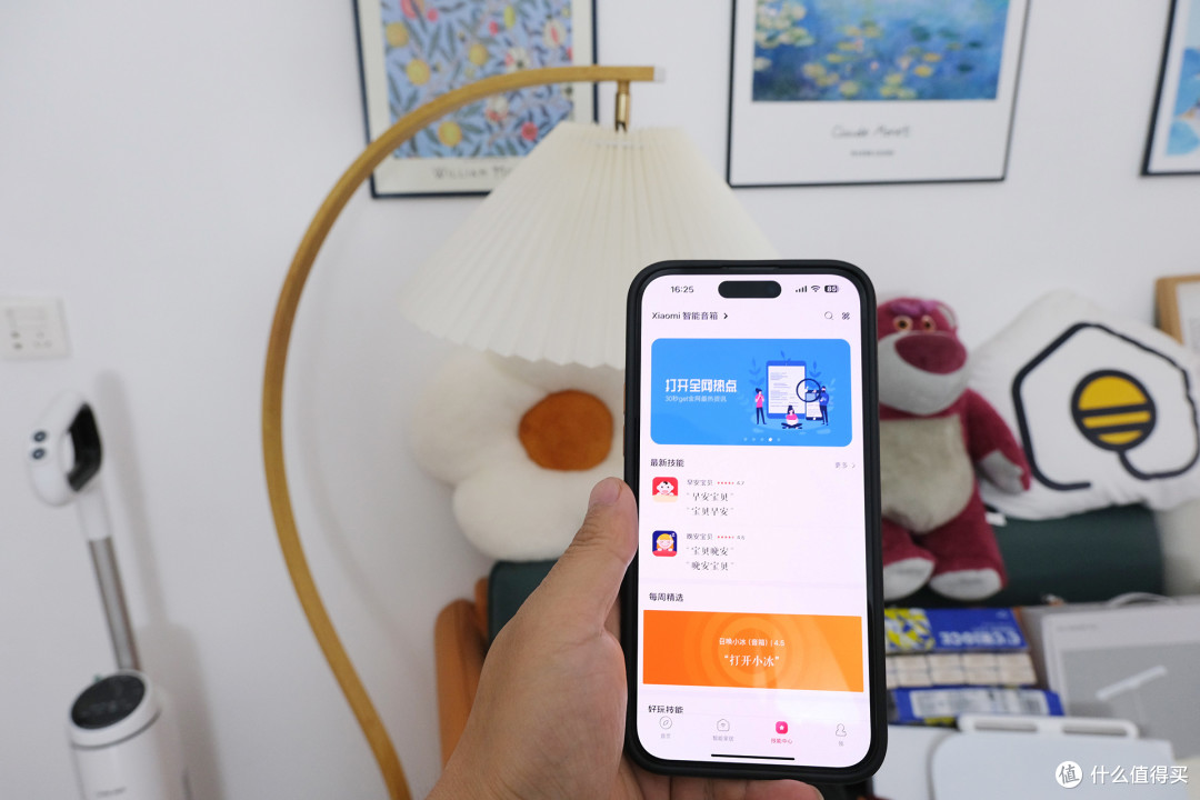 199元打造智能家居中枢?Xiaomi智能音箱开启小爱同学新时代!
