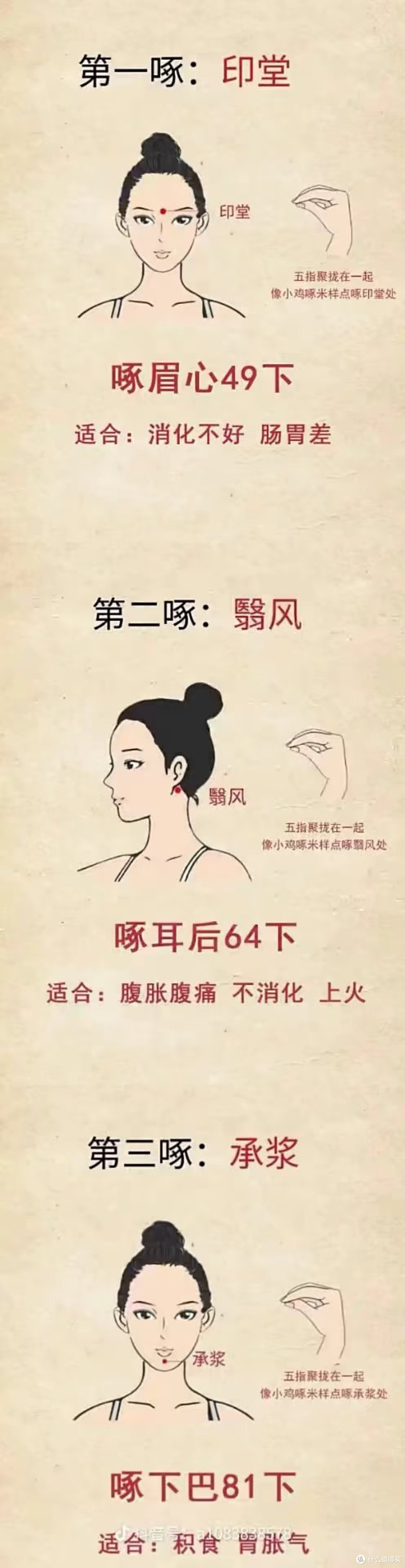健身养生，你做对了吗？