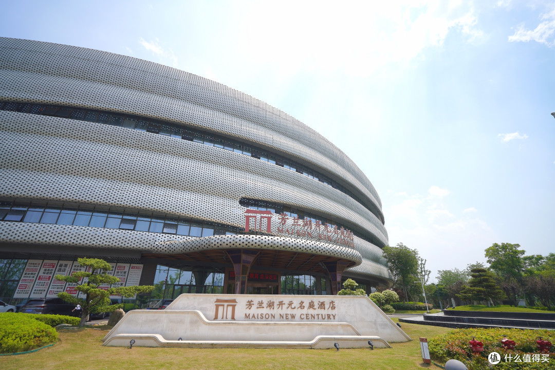 这样规模的度假酒店居然只是家开元名庭?九江芳兰湖开元名庭酒店