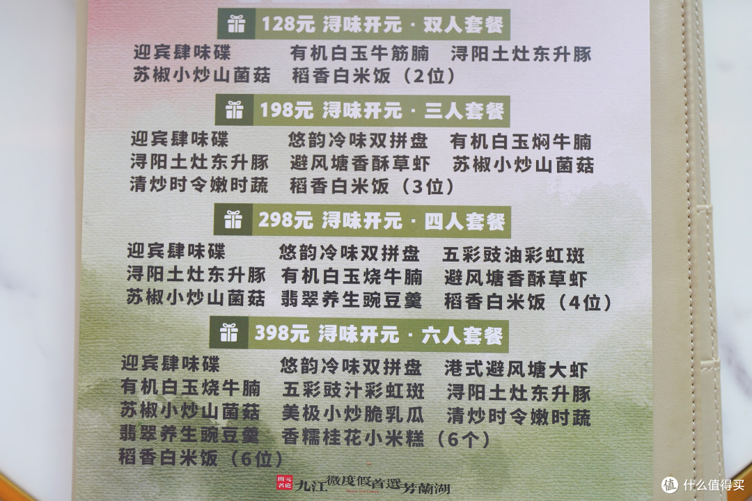 这样规模的度假酒店居然只是家开元名庭?九江芳兰湖开元名庭酒店