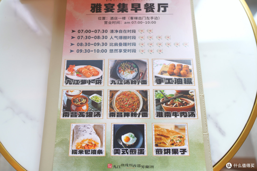 这样规模的度假酒店居然只是家开元名庭?九江芳兰湖开元名庭酒店