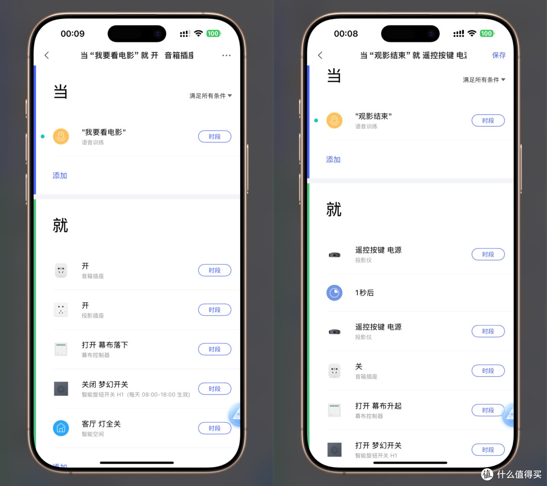 [618黑科技尝鲜]语音伴侣 H1这个小玩意让全屋智能操控优雅到极致