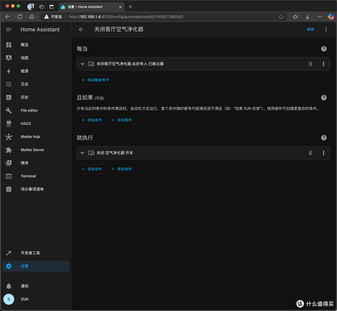 [618黑科技尝鲜]语音伴侣 H1这个小玩意让全屋智能操控优雅到极致