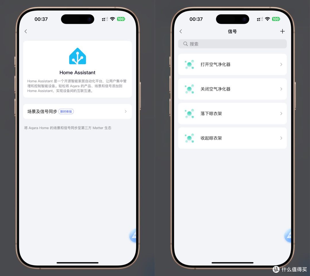 [618黑科技尝鲜]语音伴侣 H1这个小玩意让全屋智能操控优雅到极致