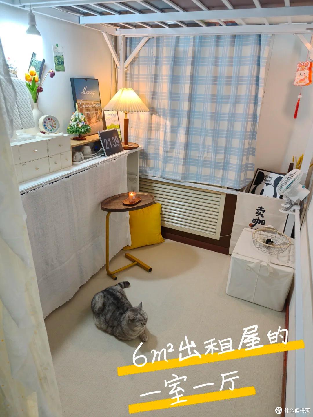 第一次看到香港的房子,6㎡竟有一房一厅,两个人住刚刚好,晒晒