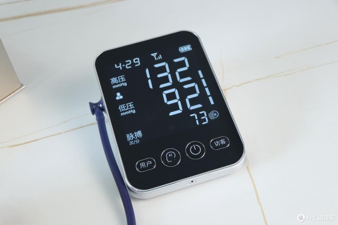 AI赋能健康管理,降低高血压风险:爱奥乐AI血压计体验