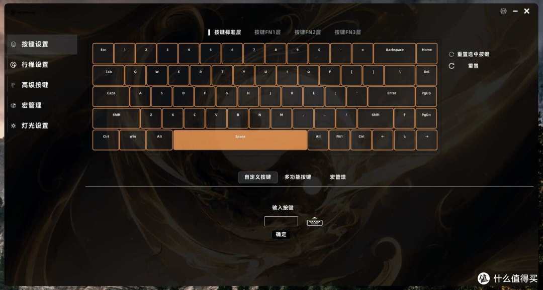 磁轴平民化!99元玄派X68机械键盘这次卷得太凶
