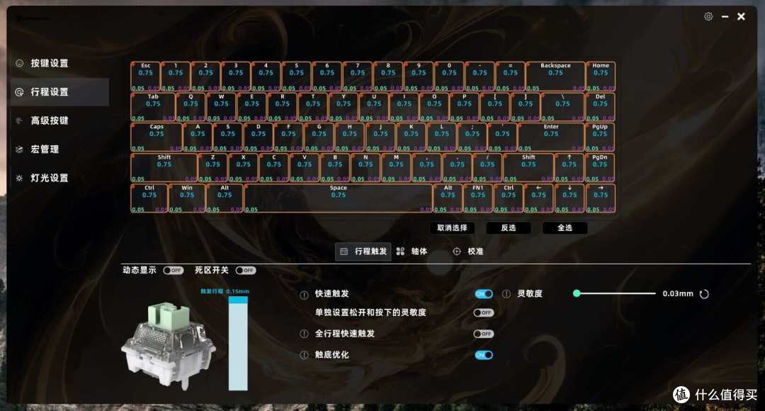 磁轴平民化!99元玄派X68机械键盘这次卷得太凶