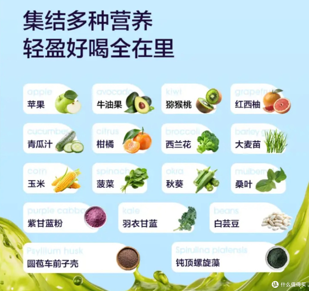 打工人减脂期的救星：京东京造液体沙拉