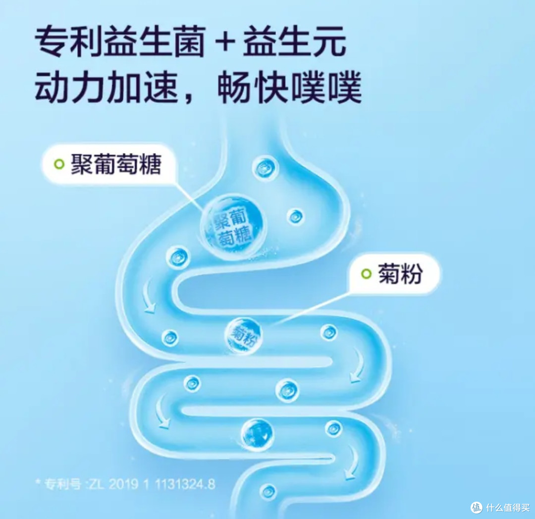 打工人减脂期的救星：京东京造液体沙拉