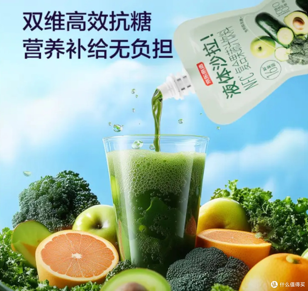 打工人减脂期的救星：京东京造液体沙拉