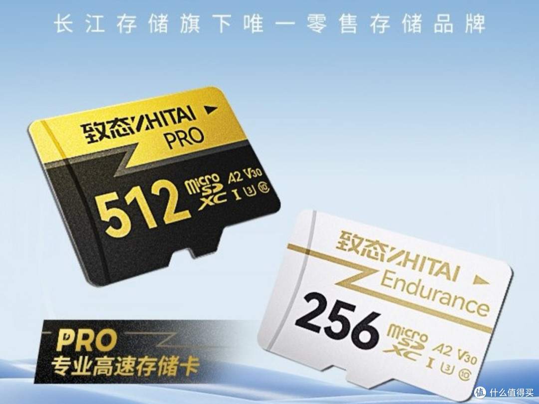 拼DD买的致态TF储存卡怎么样?