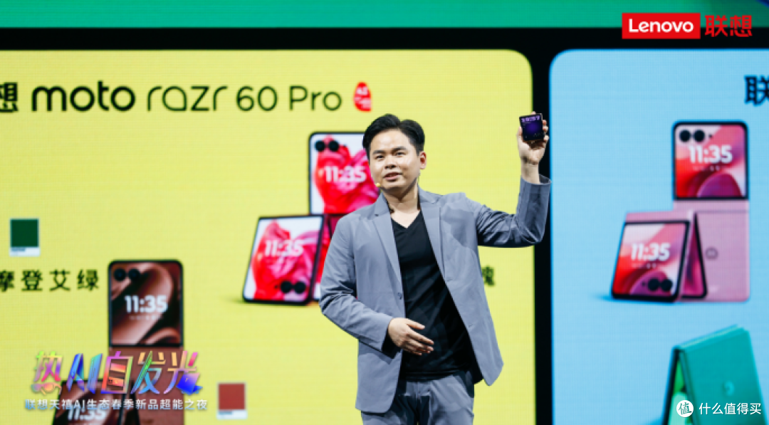AI自由,超合拍!联想moto razr 60系列小折叠正式发布