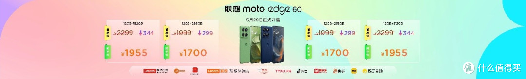 AI自由,超合拍!联想moto razr 60系列小折叠正式发布