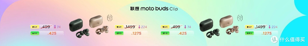 AI自由,超合拍!联想moto razr 60系列小折叠正式发布