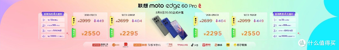 AI自由,超合拍!联想moto razr 60系列小折叠正式发布