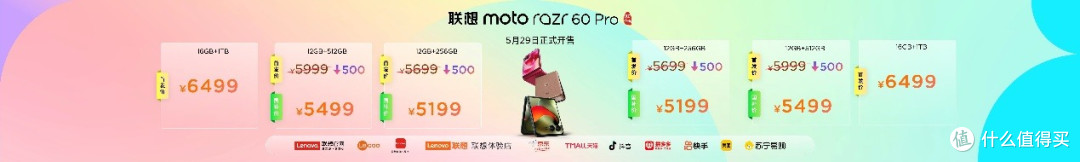 AI自由,超合拍!联想moto razr 60系列小折叠正式发布