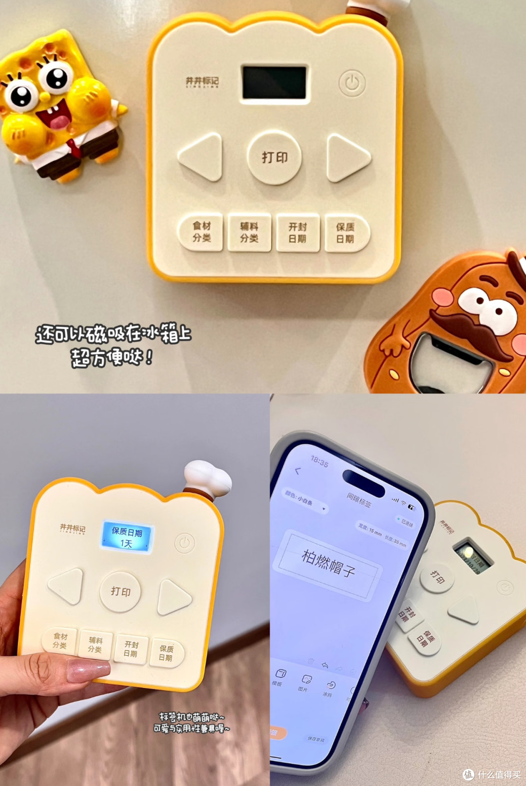 我可太会买了！！网购达人从来不会输～