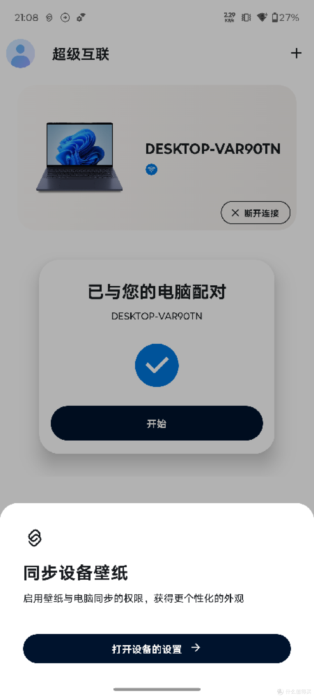 全面解析联想moto edge 60s:潮流设计与全能影像的完美结合