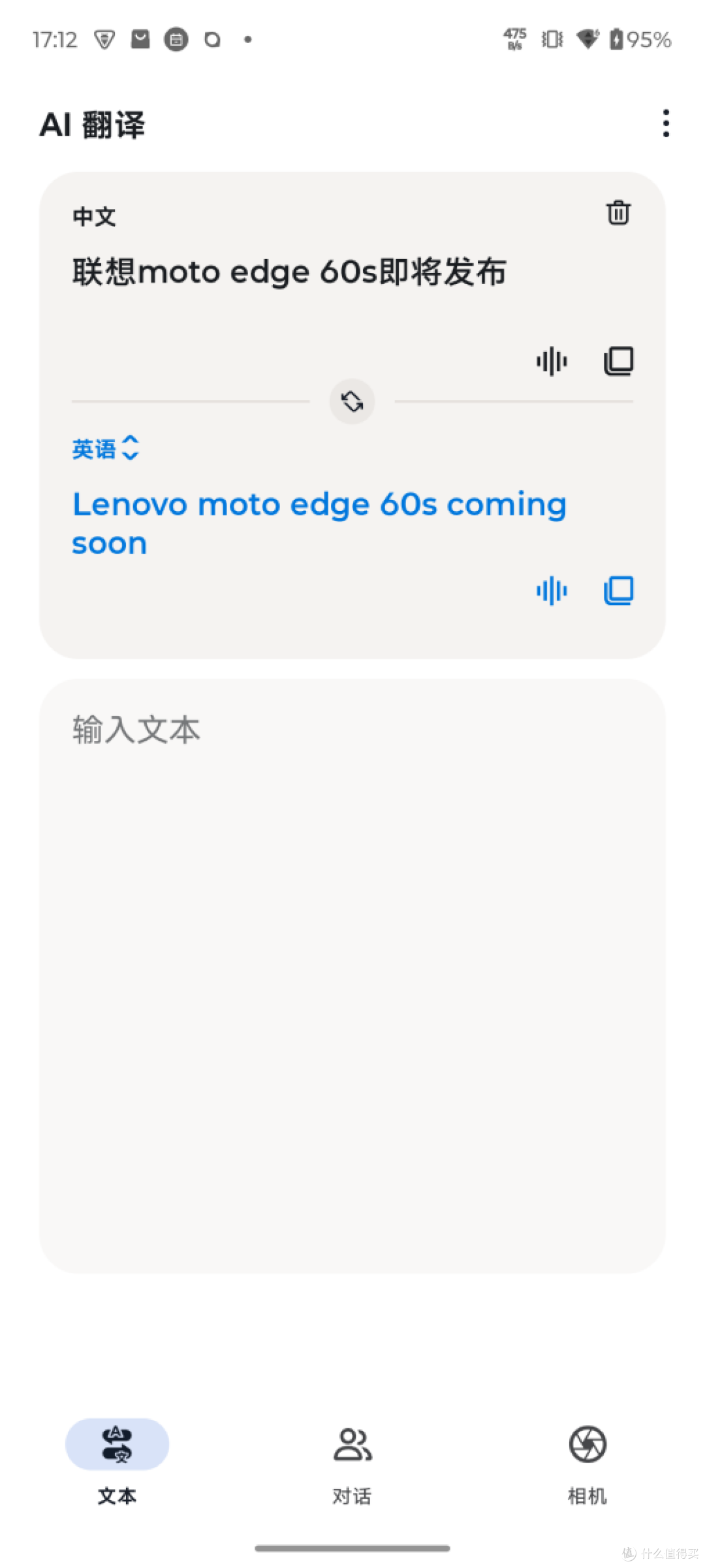 全面解析联想moto edge 60s:潮流设计与全能影像的完美结合