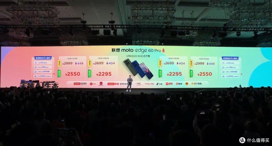 2999元起！联想moto新机发布，要打造全民小折叠？