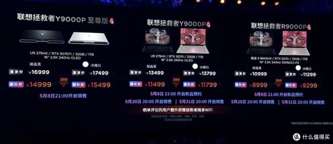 2999元起！联想moto新机发布，要打造全民小折叠？