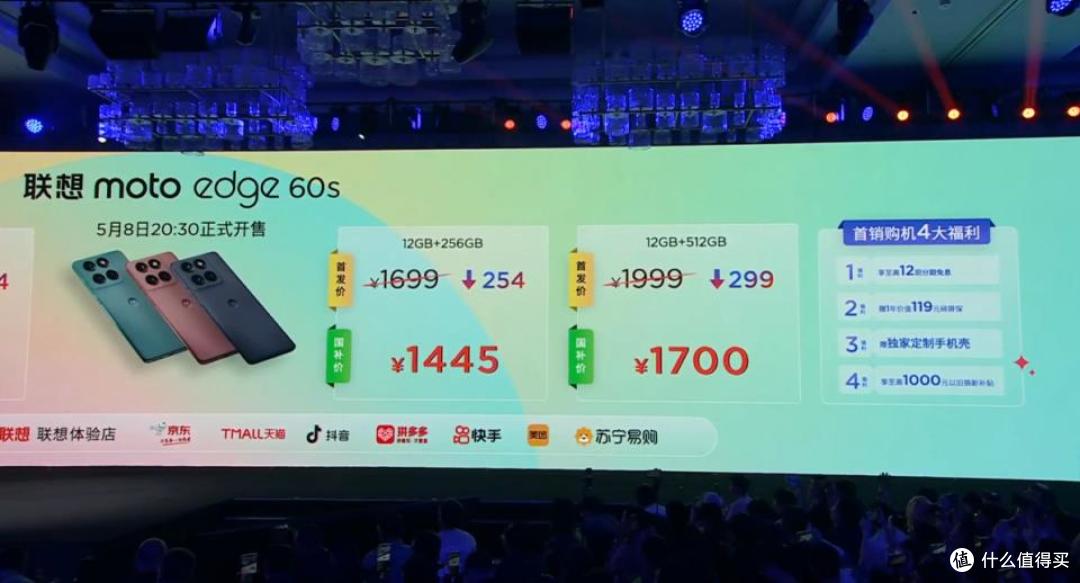 2999元起！联想moto新机发布，要打造全民小折叠？