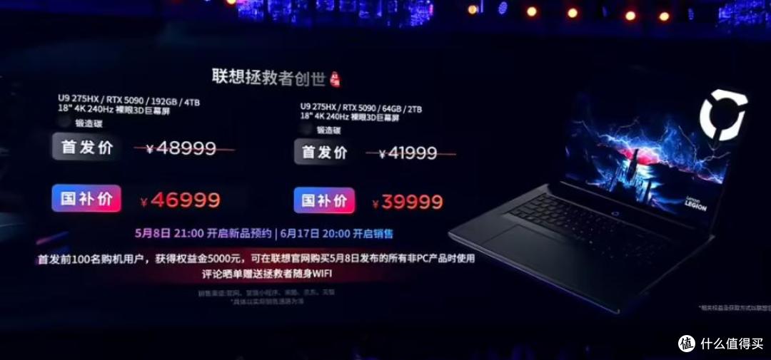 2999元起！联想moto新机发布，要打造全民小折叠？