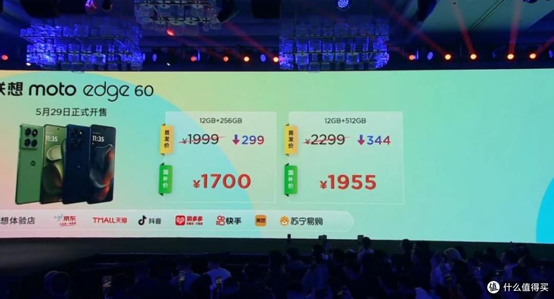 2999元起！联想moto新机发布，要打造全民小折叠？