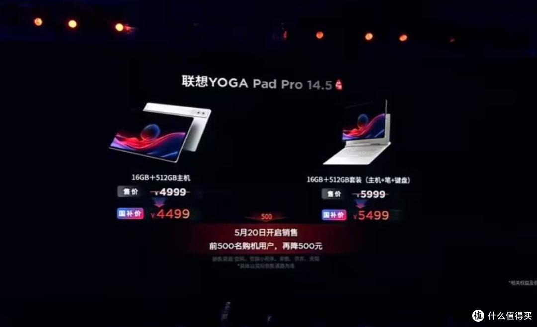 2999元起！联想moto新机发布，要打造全民小折叠？