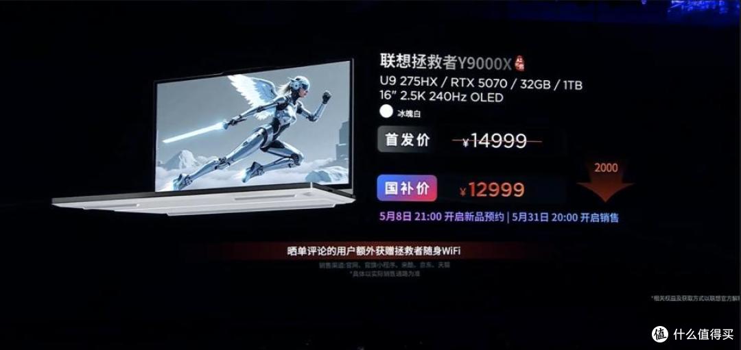 2999元起！联想moto新机发布，要打造全民小折叠？