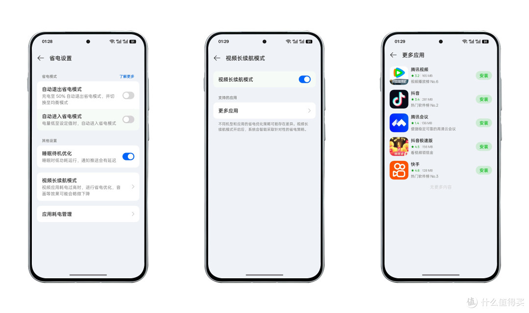 打破刻板印象，小屏机也很能打，一加13T深度体验分享