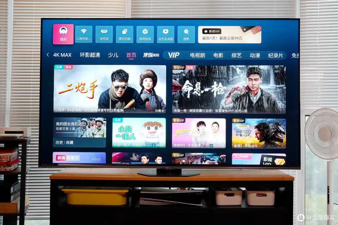 入手海信E8Q Pro半个月,被这些优点征服了