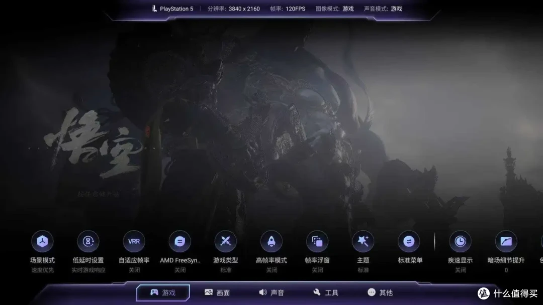 入手海信E8Q Pro半个月,被这些优点征服了