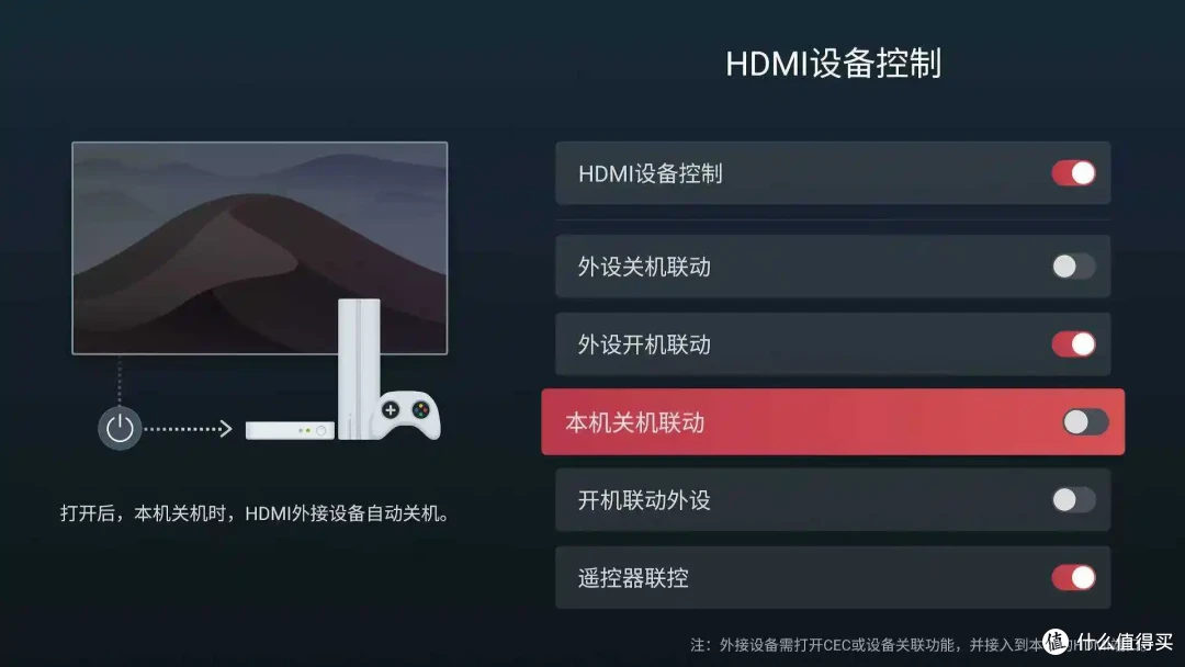 入手海信E8Q Pro半个月,被这些优点征服了