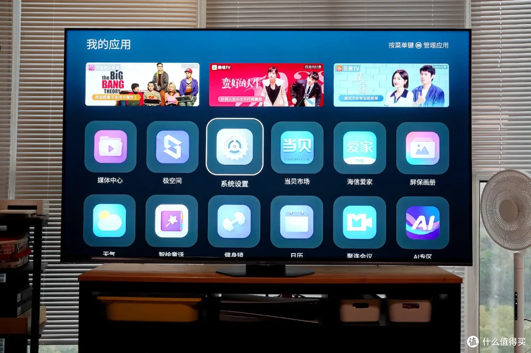 入手海信E8Q Pro半个月,被这些优点征服了