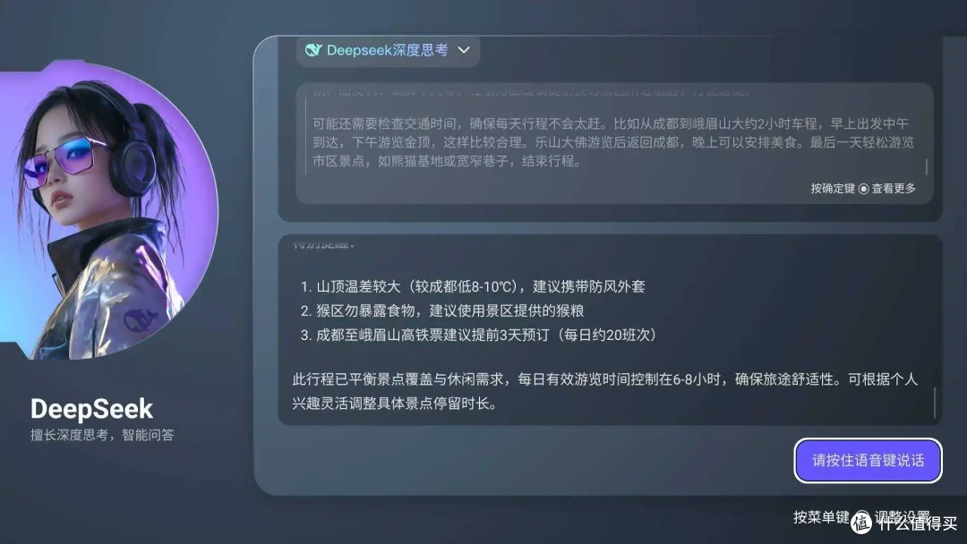 入手海信E8Q Pro半个月,被这些优点征服了