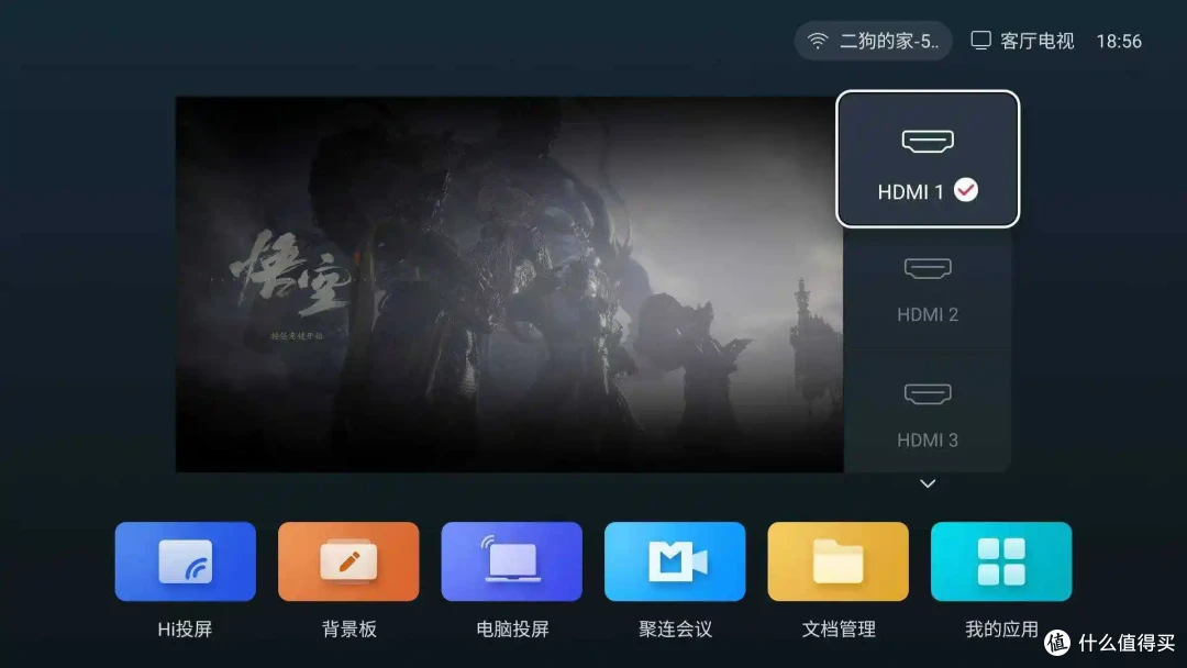 入手海信E8Q Pro半个月,被这些优点征服了