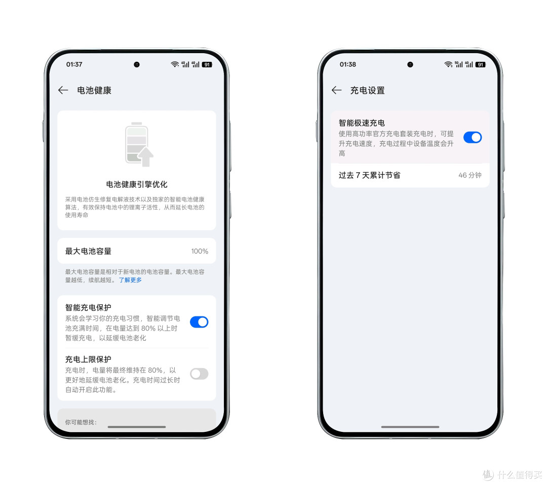 打破刻板印象，小屏机也很能打，一加13T深度体验分享