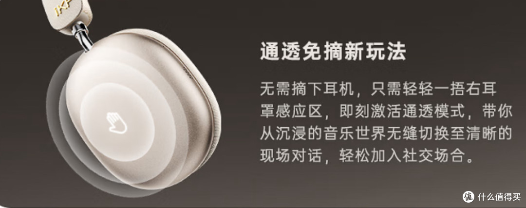 百元级头戴式降噪耳机新卷王!iKF Mars颜值与实力的完美呈现
