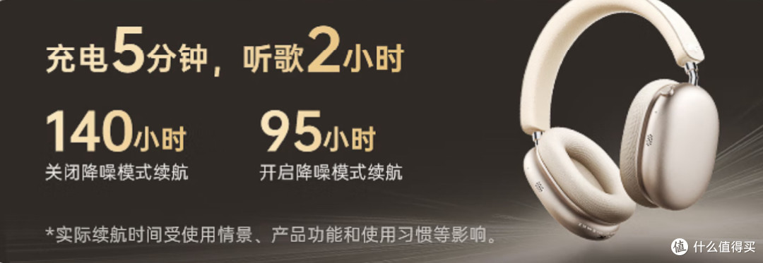 百元级头戴式降噪耳机新卷王!iKF Mars颜值与实力的完美呈现