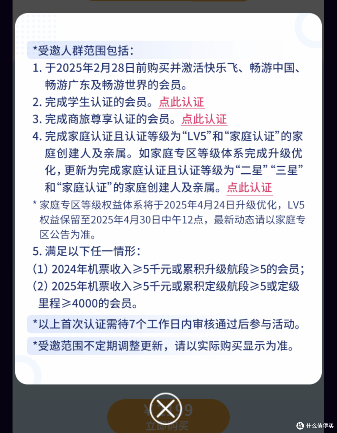 早晚航班自由飞，白云机场服务全天候