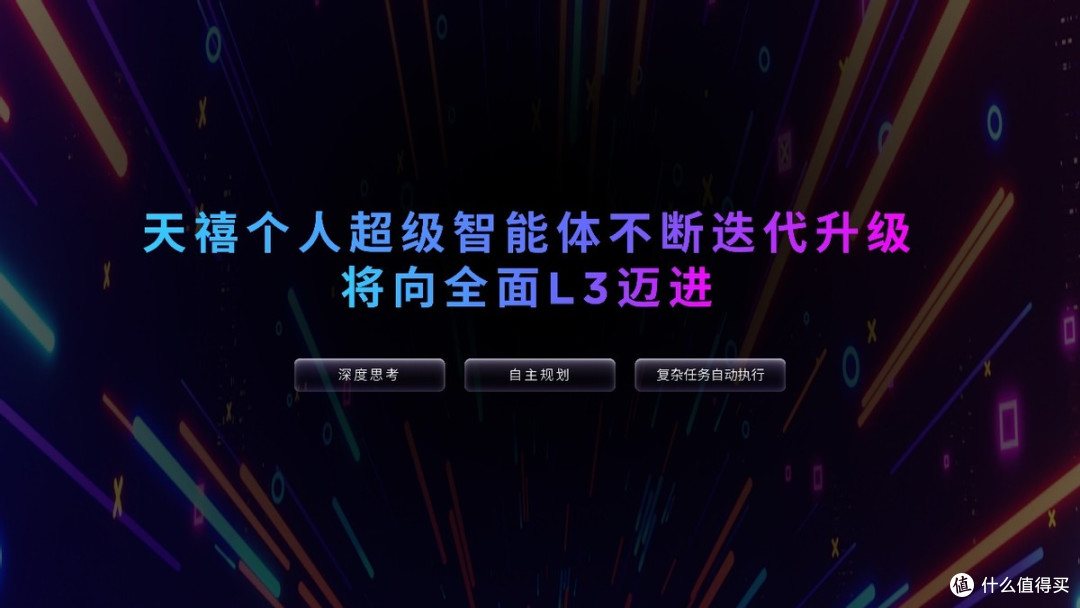 小折叠新标杆！联想moto AI手机性能+颜值双惊艳