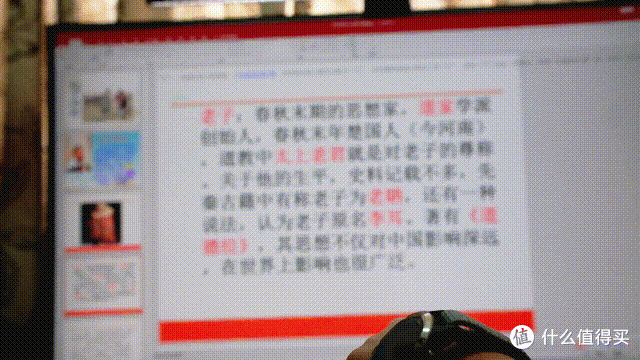 单手隔空操作,AI助力办公,莲偶科技 会译蛋Pro使用分享