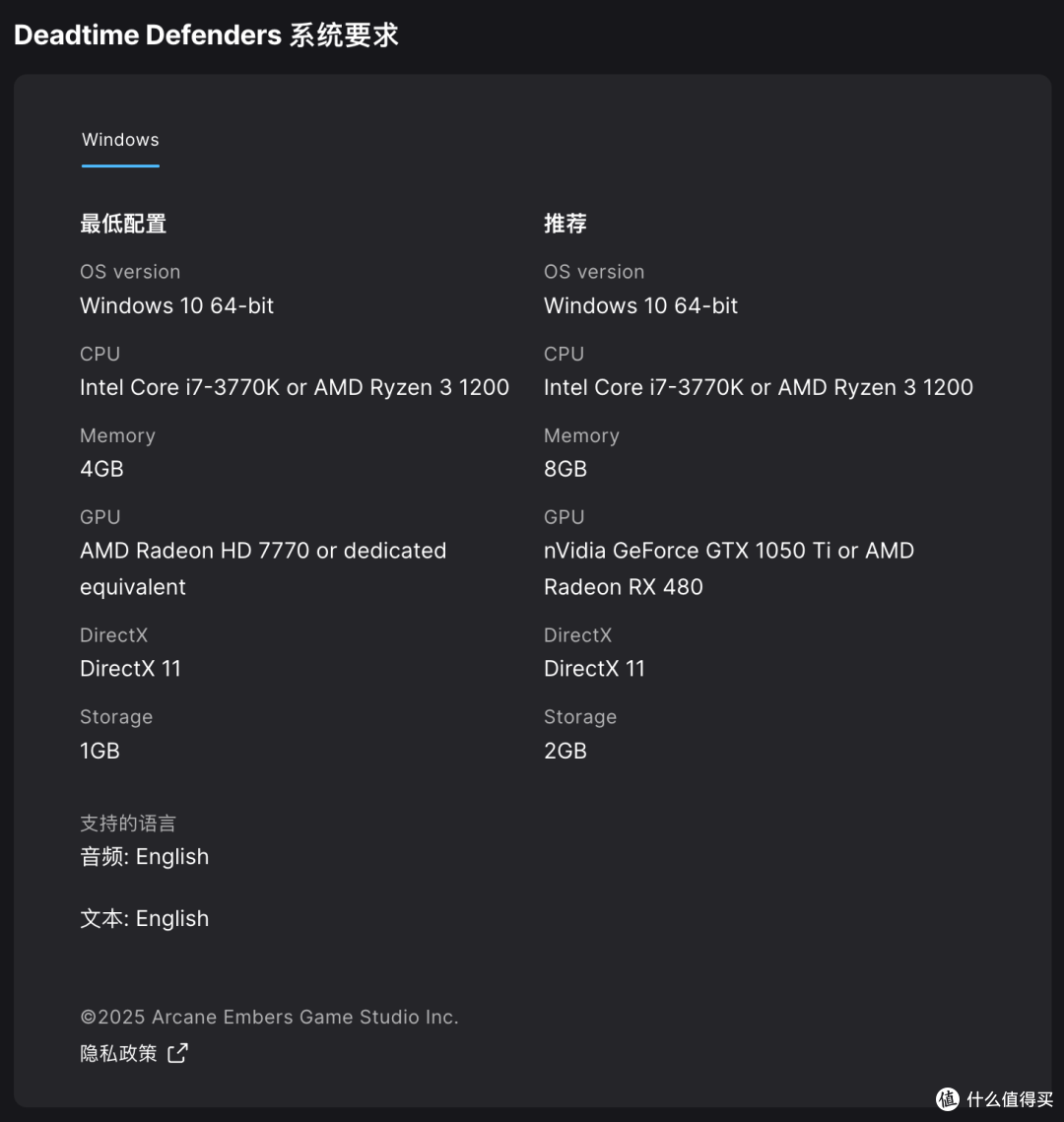 Epic喜加二 横版刷宝+打字游戏 速度上号白嫖