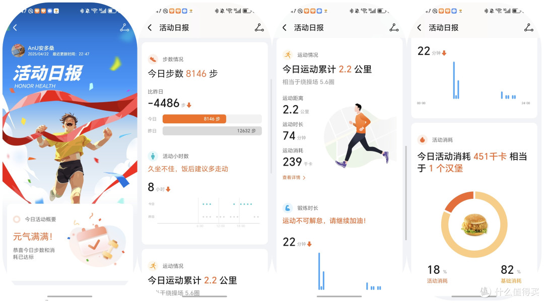 GT更Pro了,敢战你就来!荣耀GT Pro实测分享。