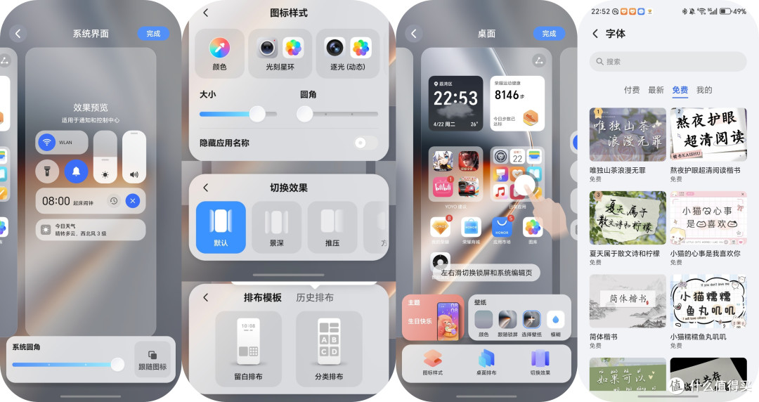 GT更Pro了,敢战你就来!荣耀GT Pro实测分享。